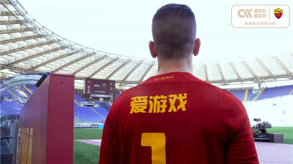 上罰球